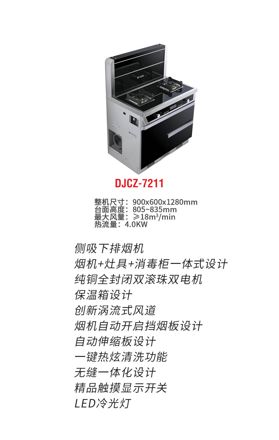DJCZ-7211.jpg