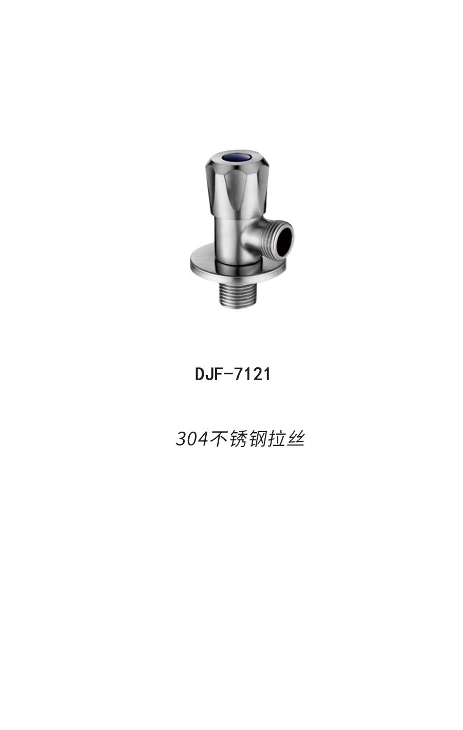 DJF-7121 (2).jpg