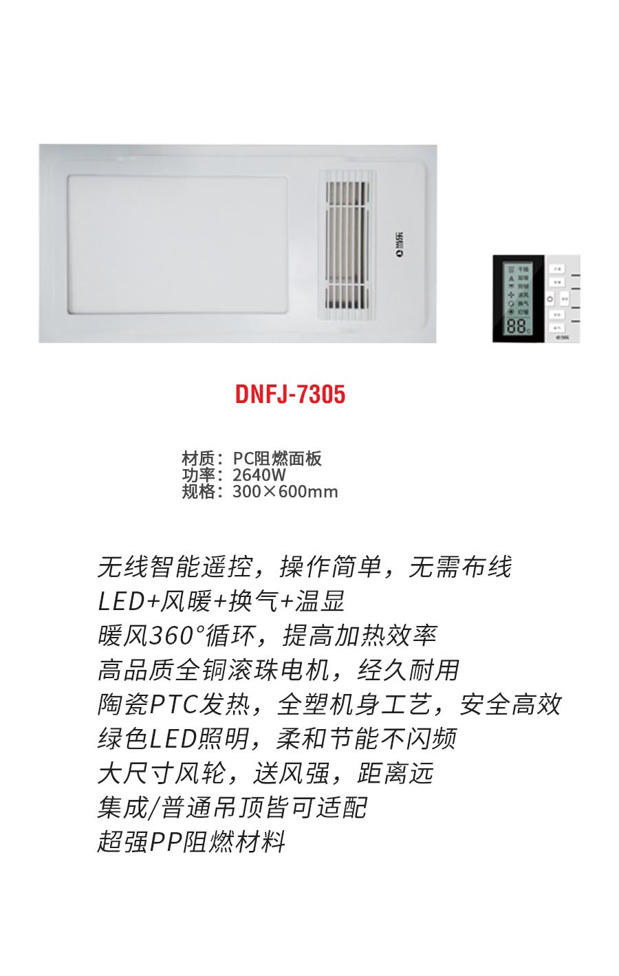 DNFJ-7305b.jpg