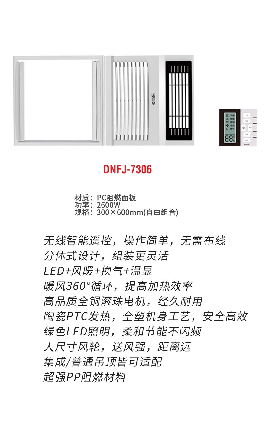DNFJ-7306b.jpg