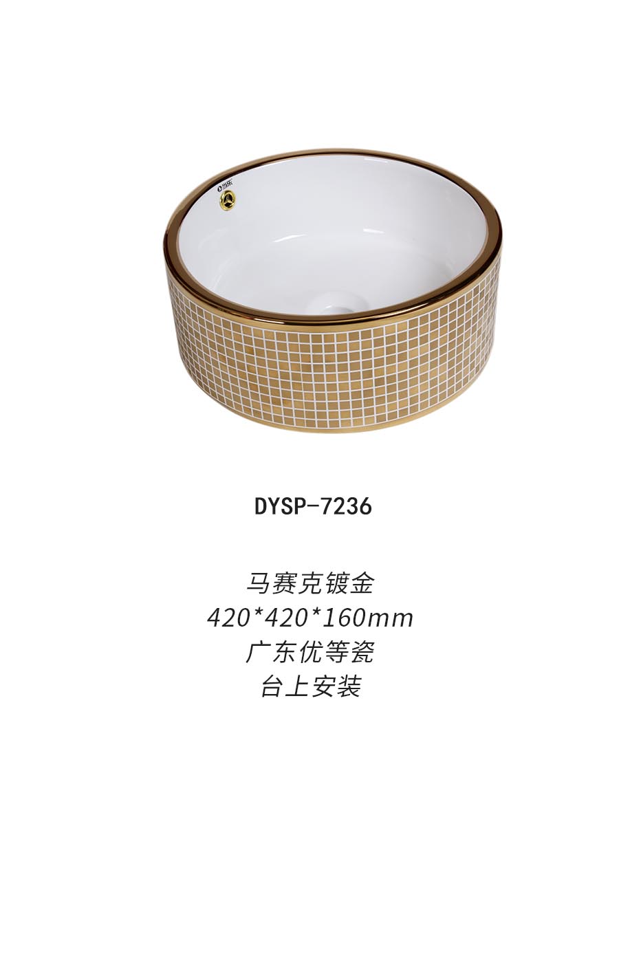 dysp-7236b.jpg