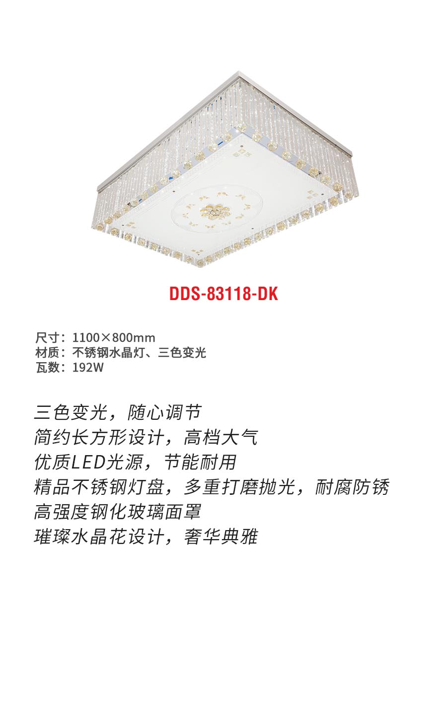 DDS-83118-DKb.jpg