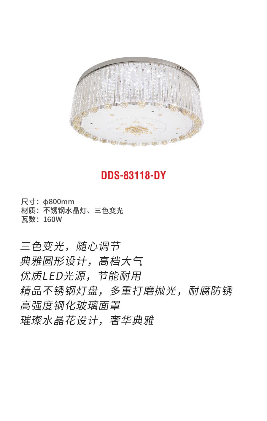 DDS-83118-DYb.jpg