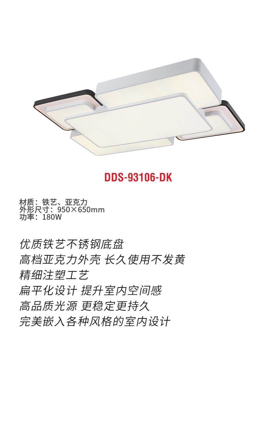 DDS-93106-DKb.jpg