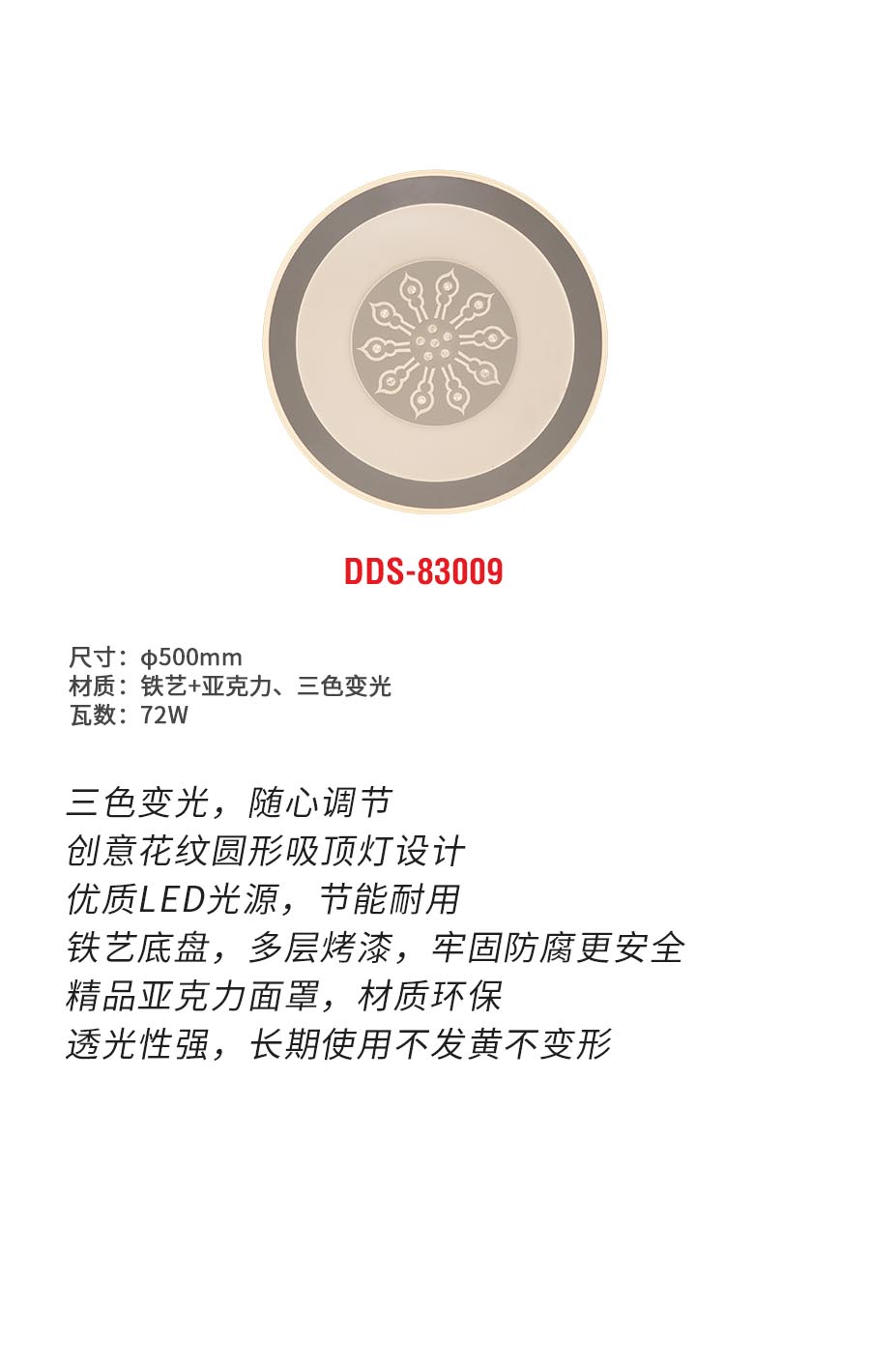 DDS-83009b.jpg