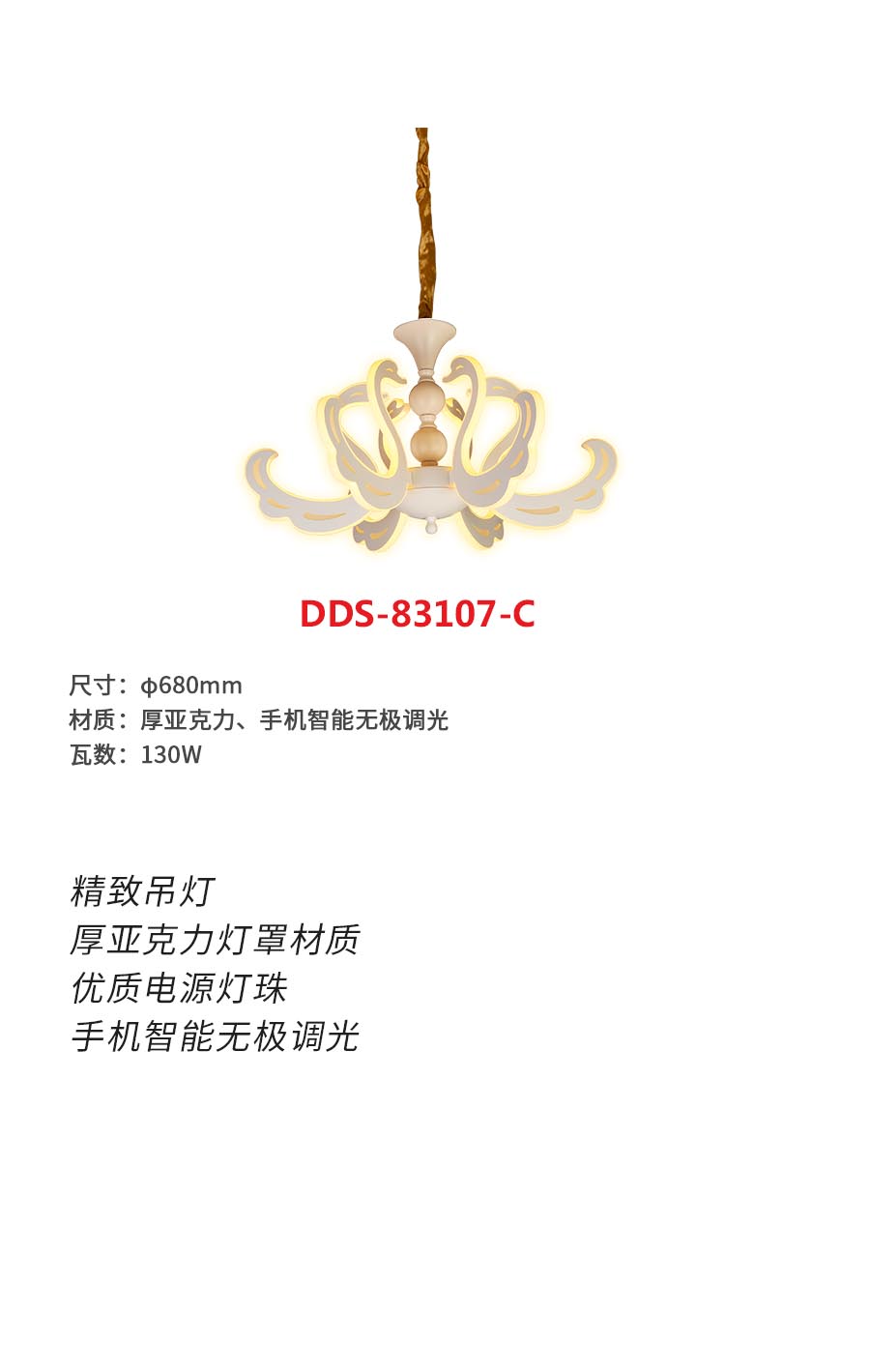 DDS-83107-cb.jpg
