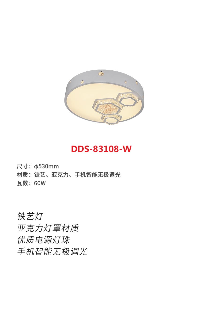 DDS-83108-wb.jpg