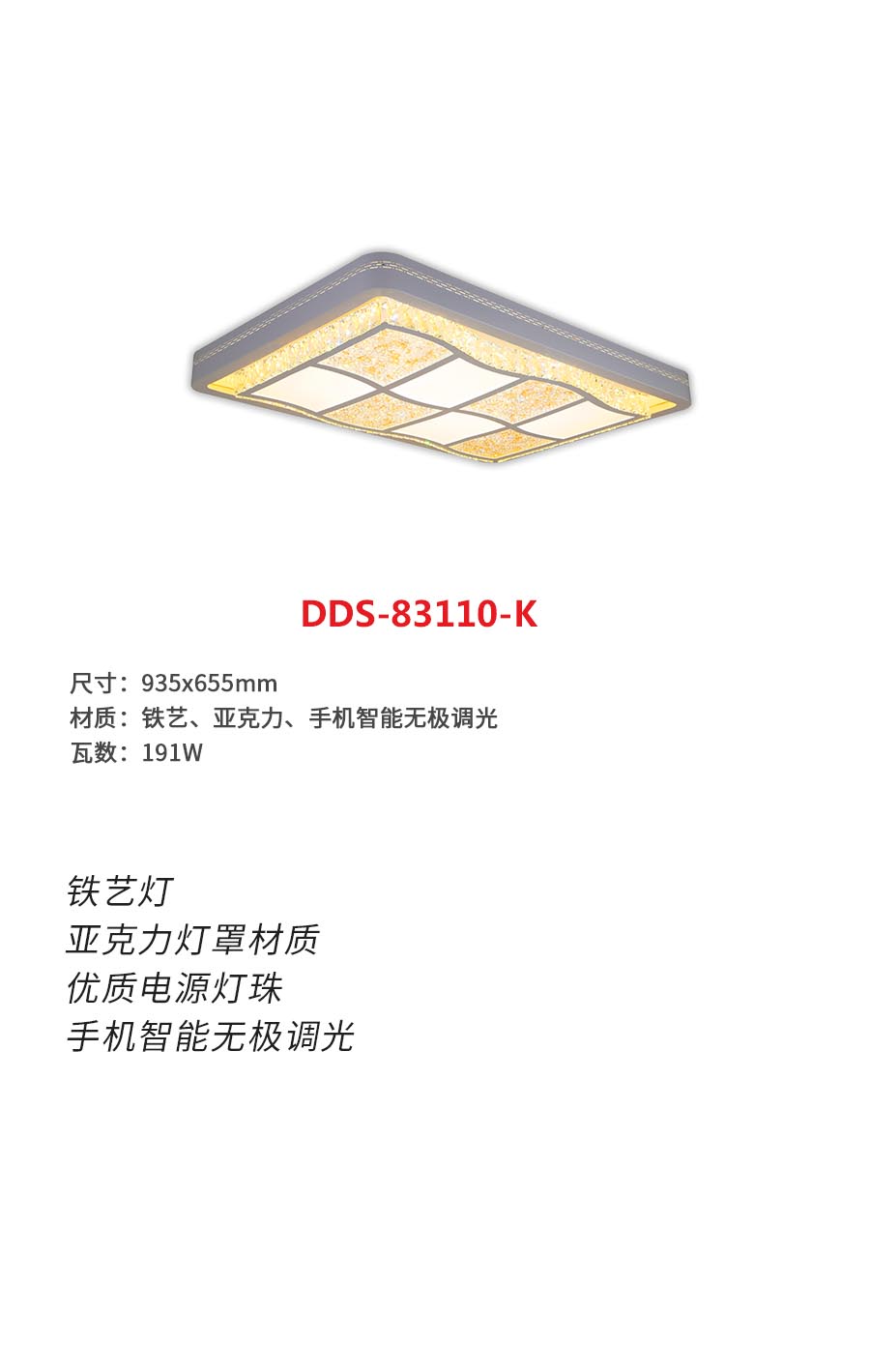 DDS-83110-kb.jpg
