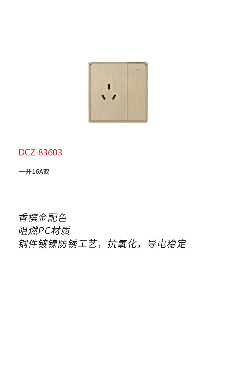 DCZ-83603b.jpg