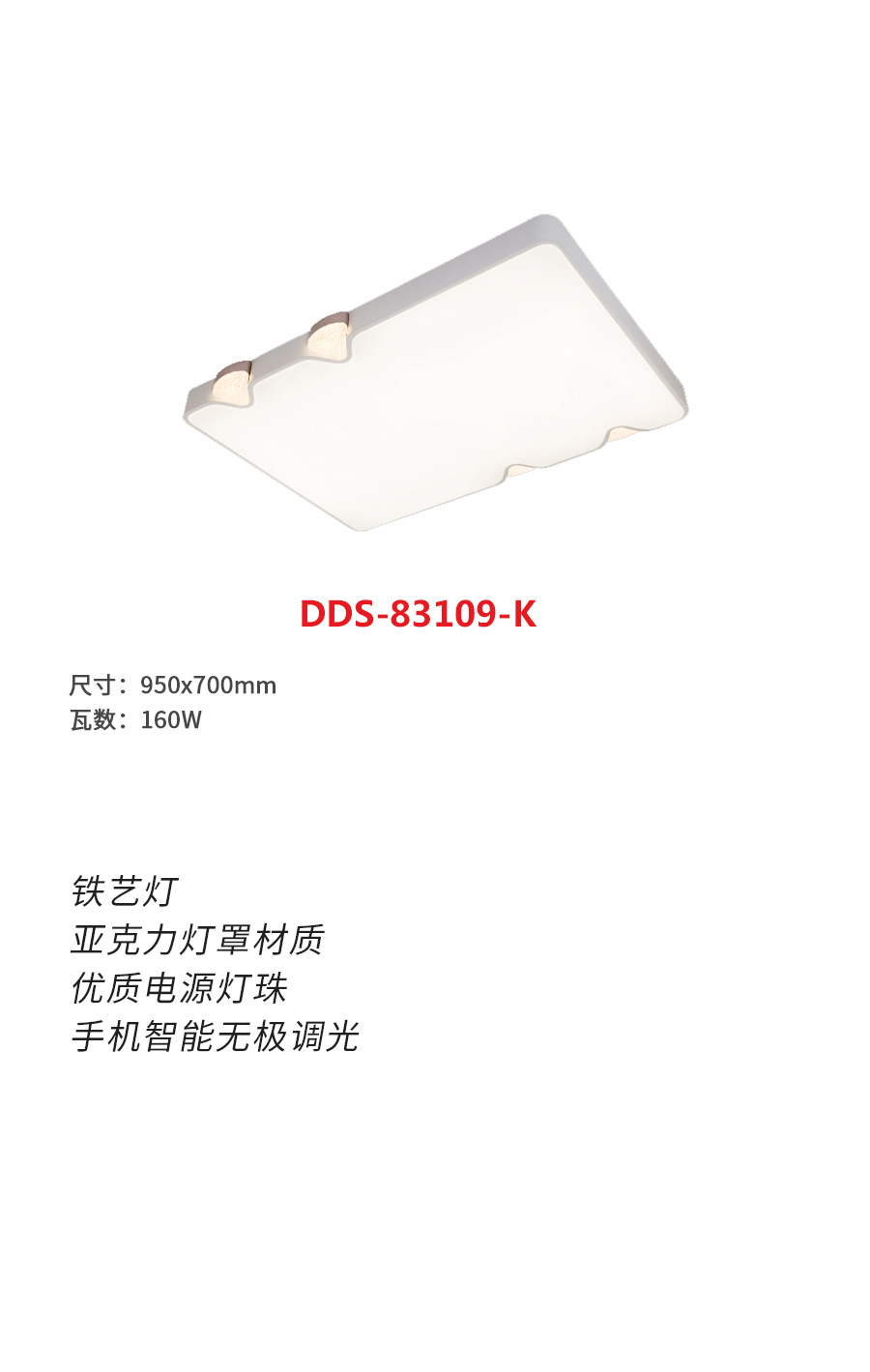 DDS-83109-kb.jpg