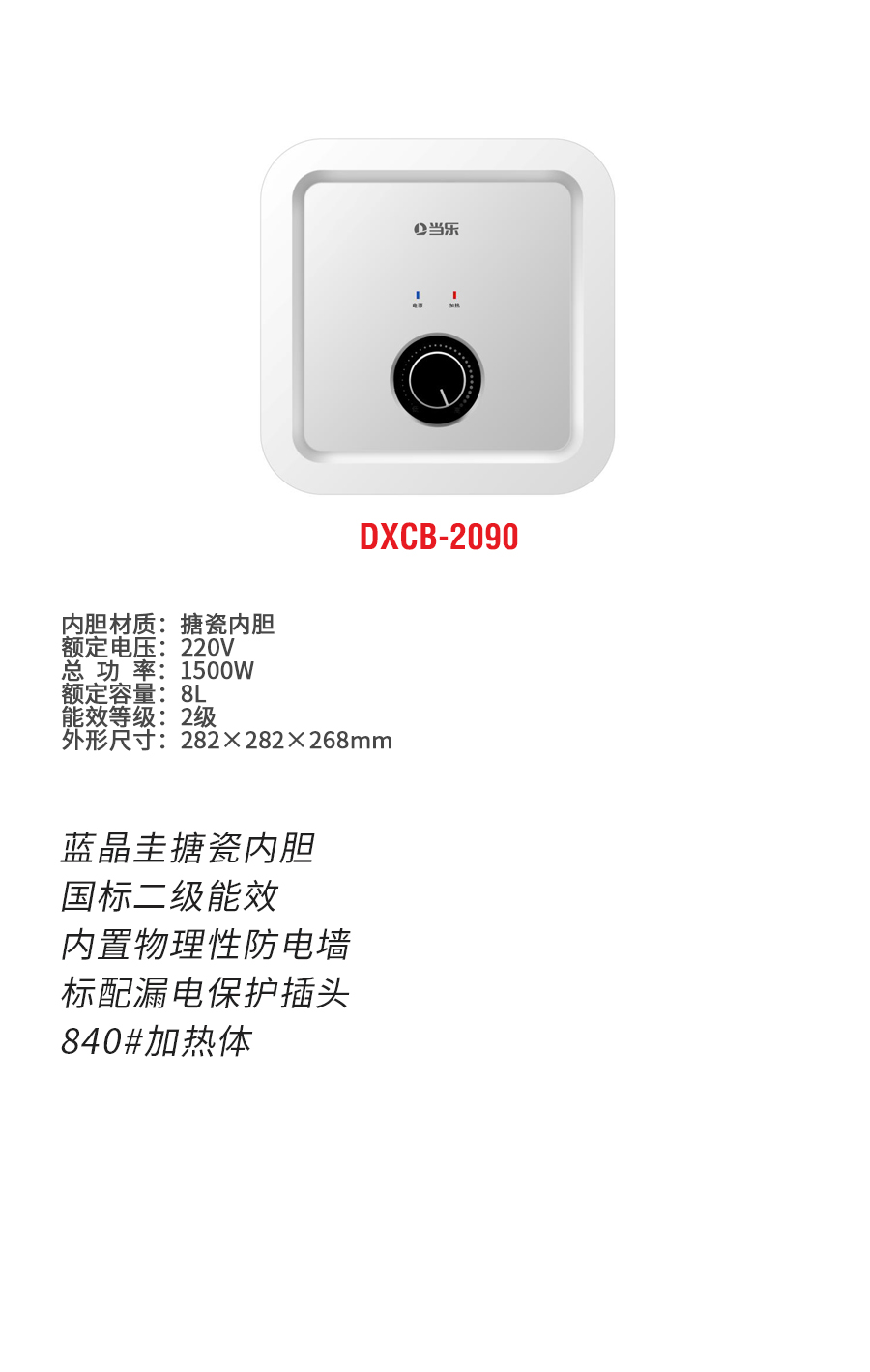 DXCB-2090b.jpg